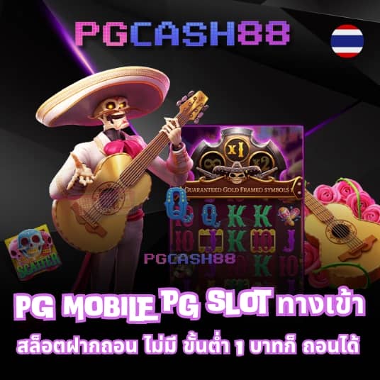 ผลคะแนนบอลสด