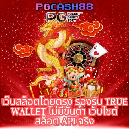 ผลคะแนนบอลสด