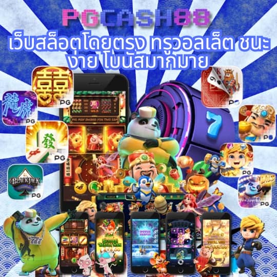 ผลคะแนนบอลสด